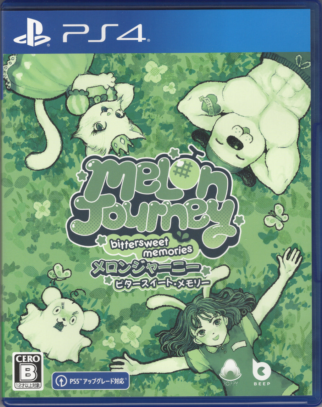 Melon Journey: Bittersweet Memories - BASCO GAMES