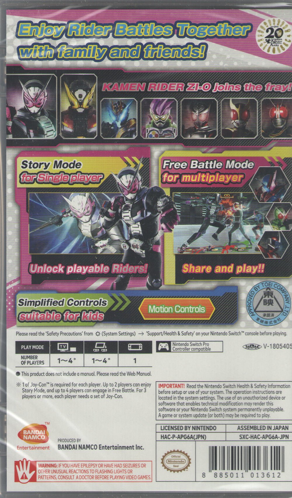 Kamen Rider Climax Scramble - BASCO GAMES