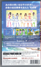 LoveR Kiss: Endless Memories - BASCO GAMES