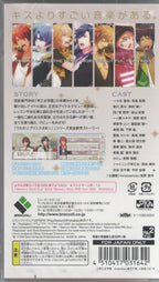 Uta No Prince-Sama Debut Regular Ed - BASCO GAMES