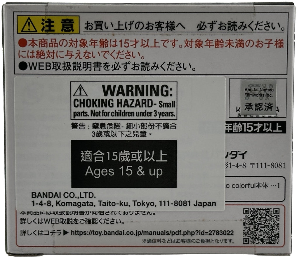Tamagotchi x Blue Lock Virtual Pet (Black Version) - BASCO GAMES