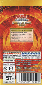 Yu-Gi-Oh! TCG Duel Monsters Premium Pack Box (10 packs) 2020 - BASCO GAMES