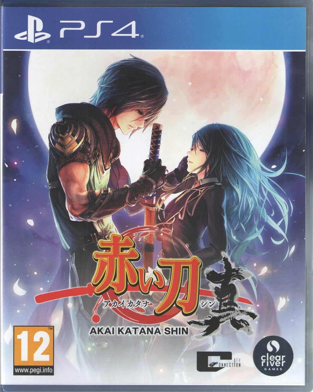 Akai Katana Shin - BASCO GAMES