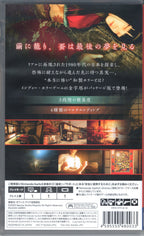 Hollow Cocoon Special Edition - BASCO GAMES
