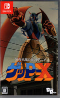 70s-style Robot Anime Geppy-X - BASCO GAMES