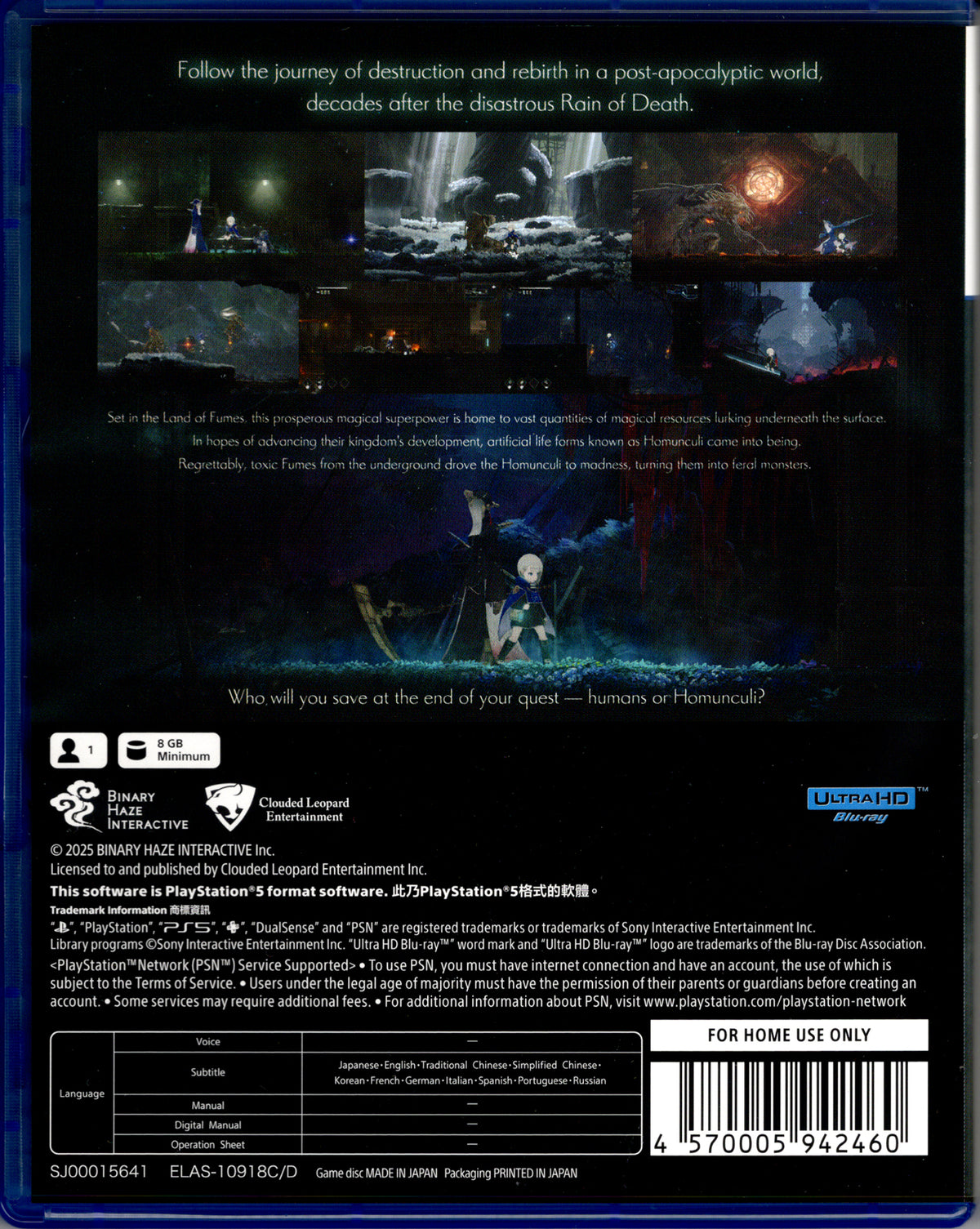 Ender Magnolia: Bloom in the Mist - BASCO GAMES