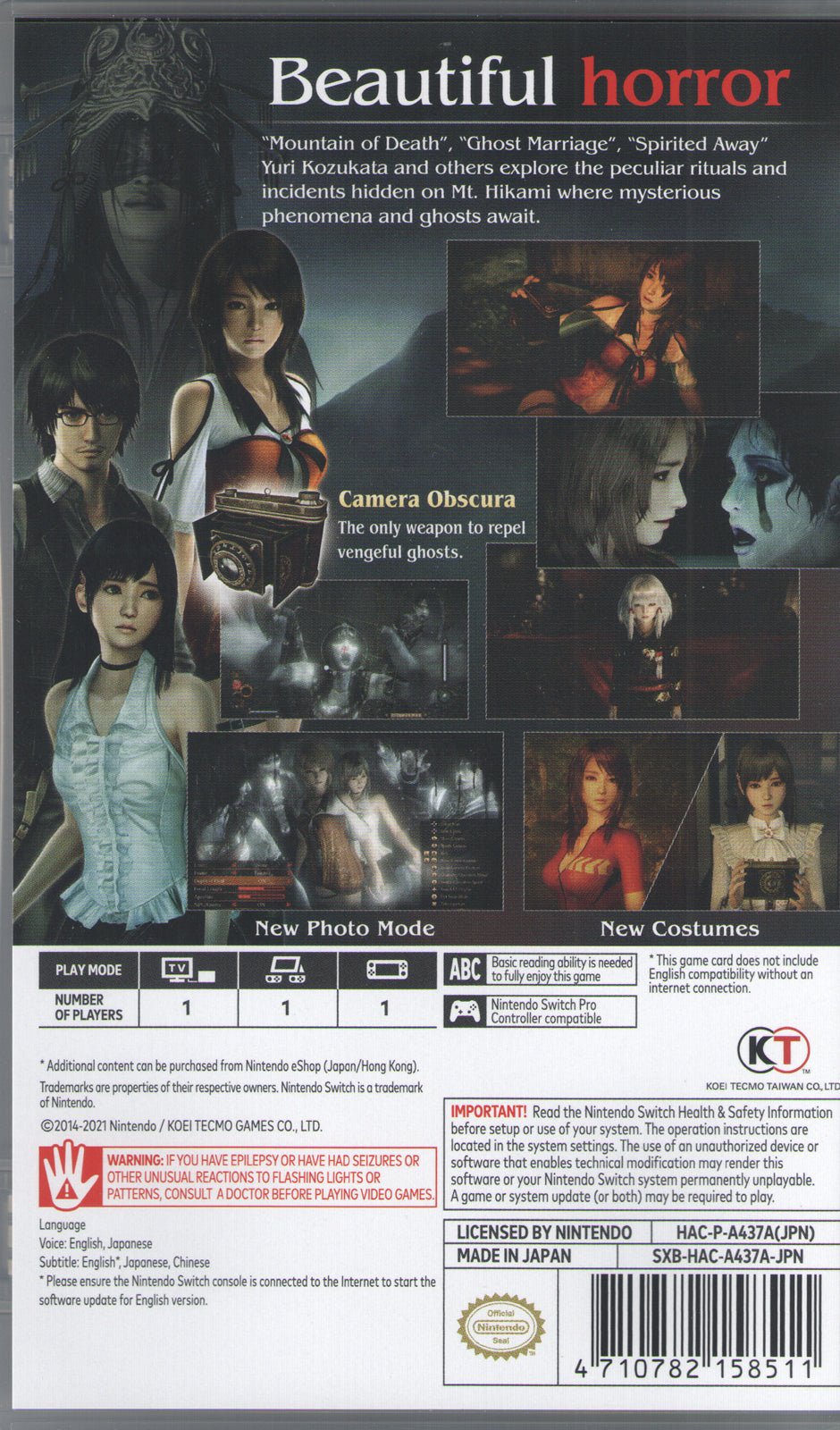 Fatal Frame: Maiden of Black Water - BASCO GAMES