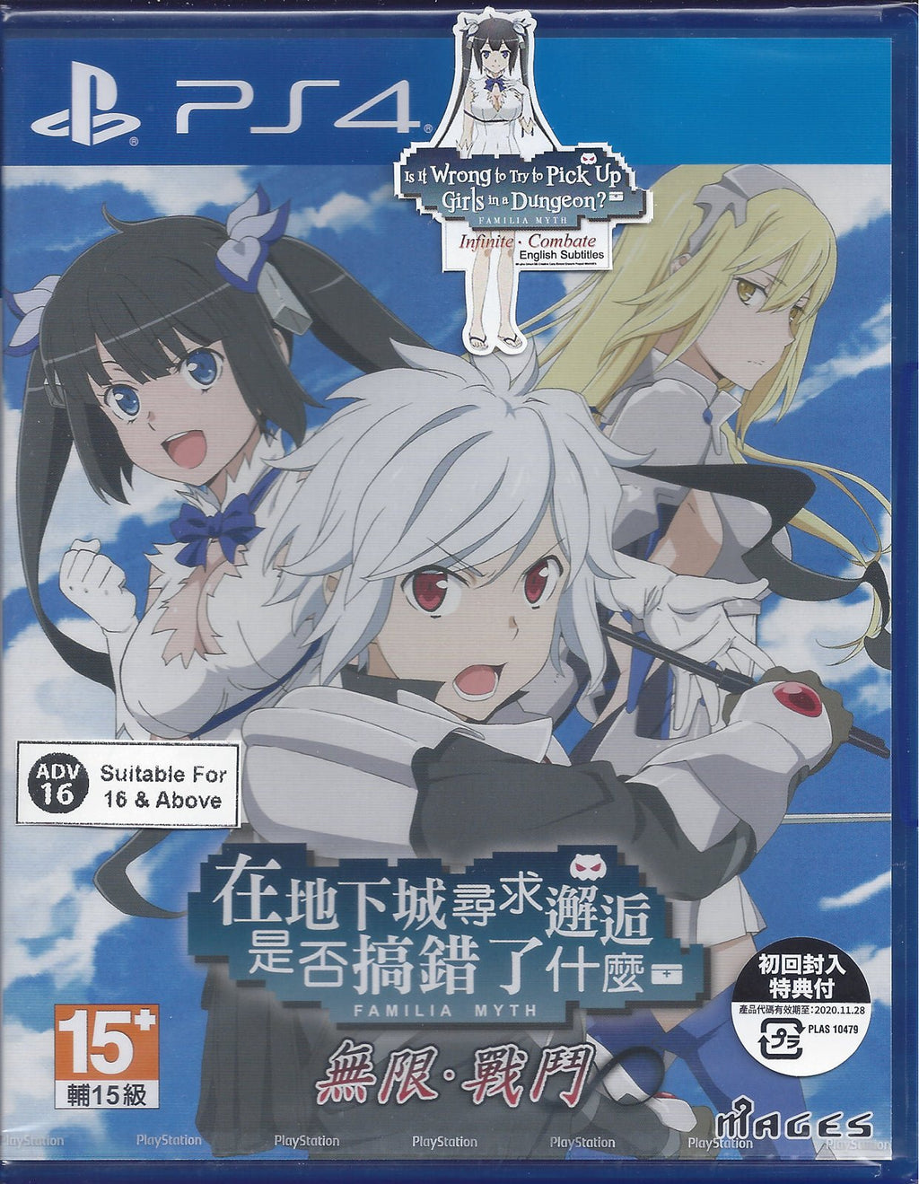Is It Wrong To Try To Pick Up Girls in Dungeon - BASCO GAMES