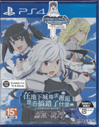 Is It Wrong To Try To Pick Up Girls in Dungeon - BASCO GAMES