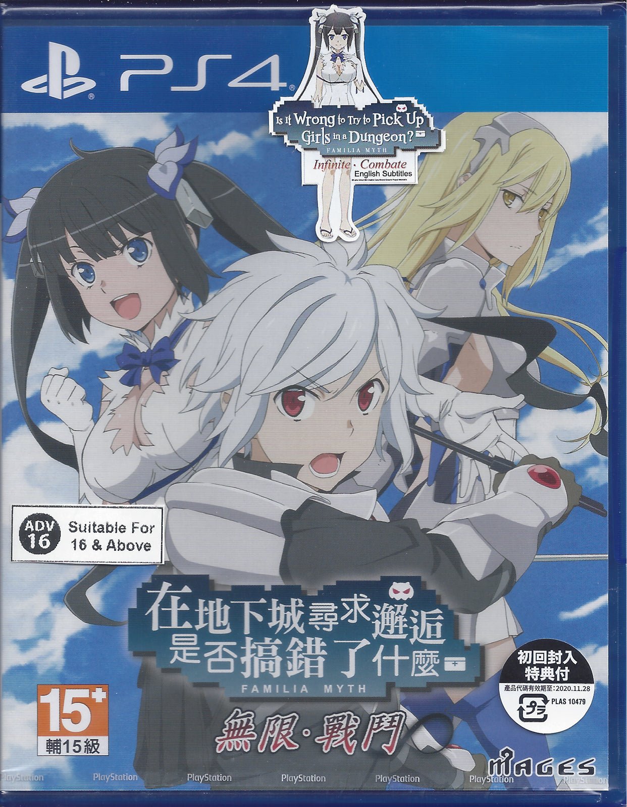 Is It Wrong To Try To Pick Up Girls in Dungeon - BASCO GAMES