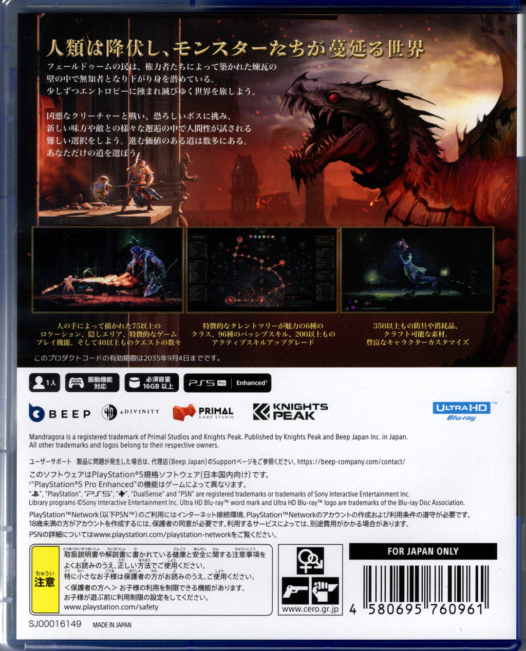 Mandragora Whispers of the Witch Tree - BASCO GAMES