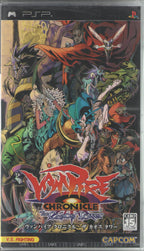 Vampire Chronicle: The Chaos Tower - BASCO GAMES