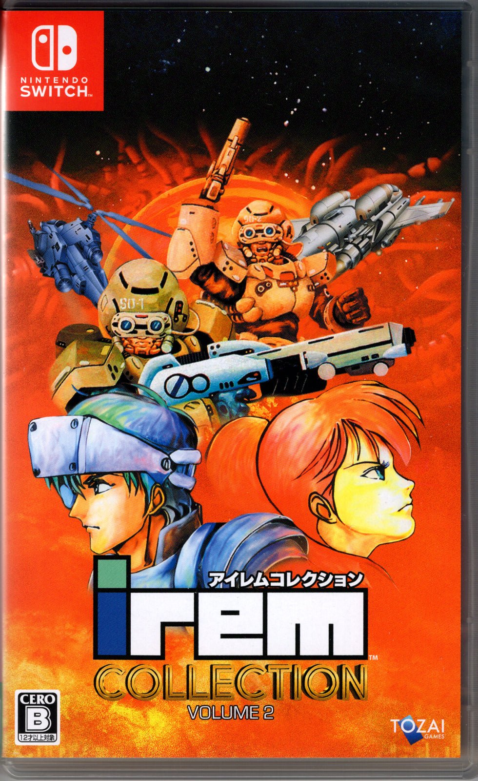 Irem Collection Volume 2 - BASCO GAMES