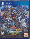 Mobile Suit Gundam Extreme Vs Maxiboost ON - BASCO GAMES