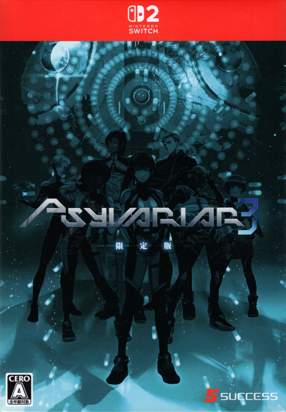 Psyvariar 3 Limited Edition - BASCO GAMES