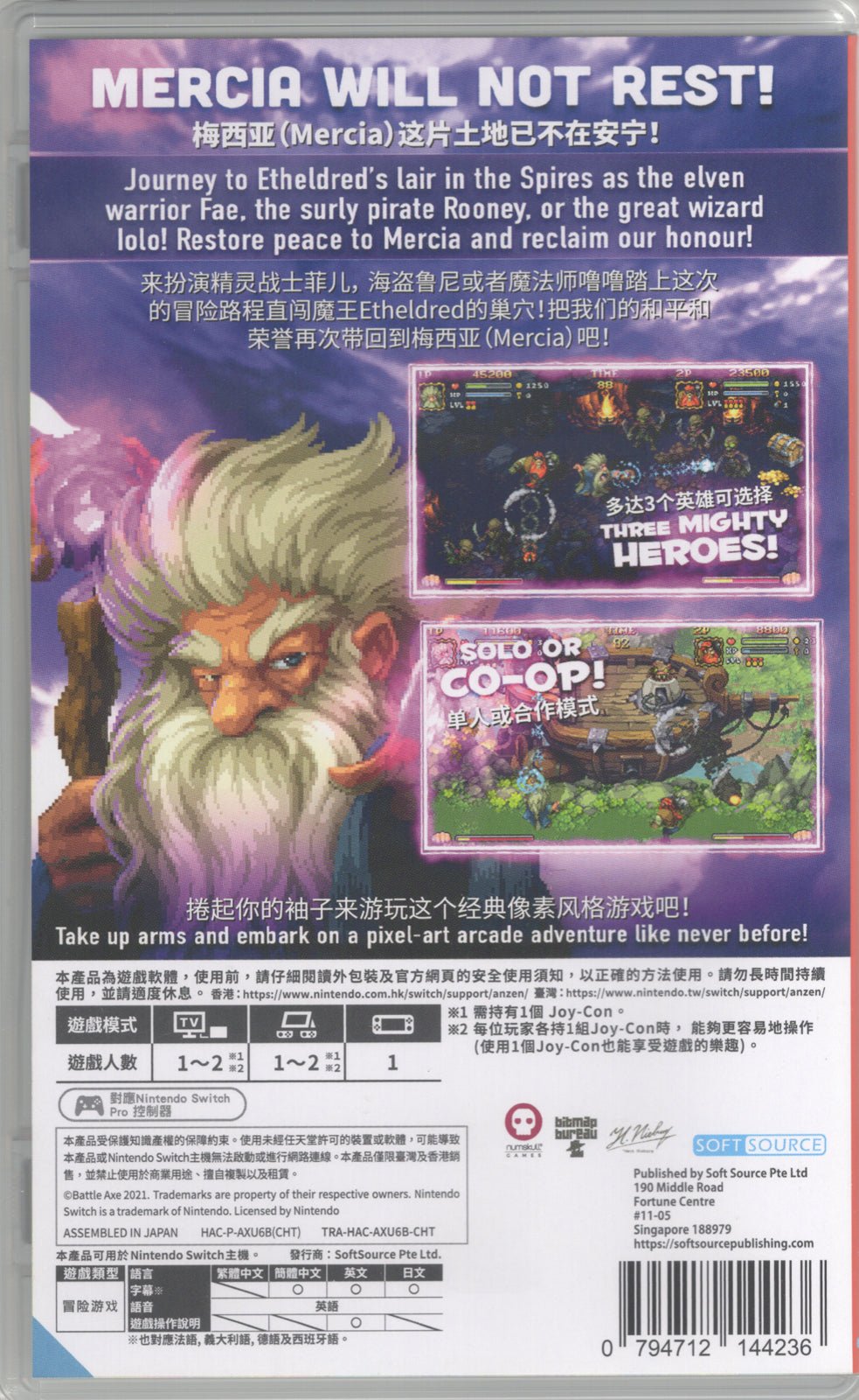 Battle Axe - BASCO GAMES