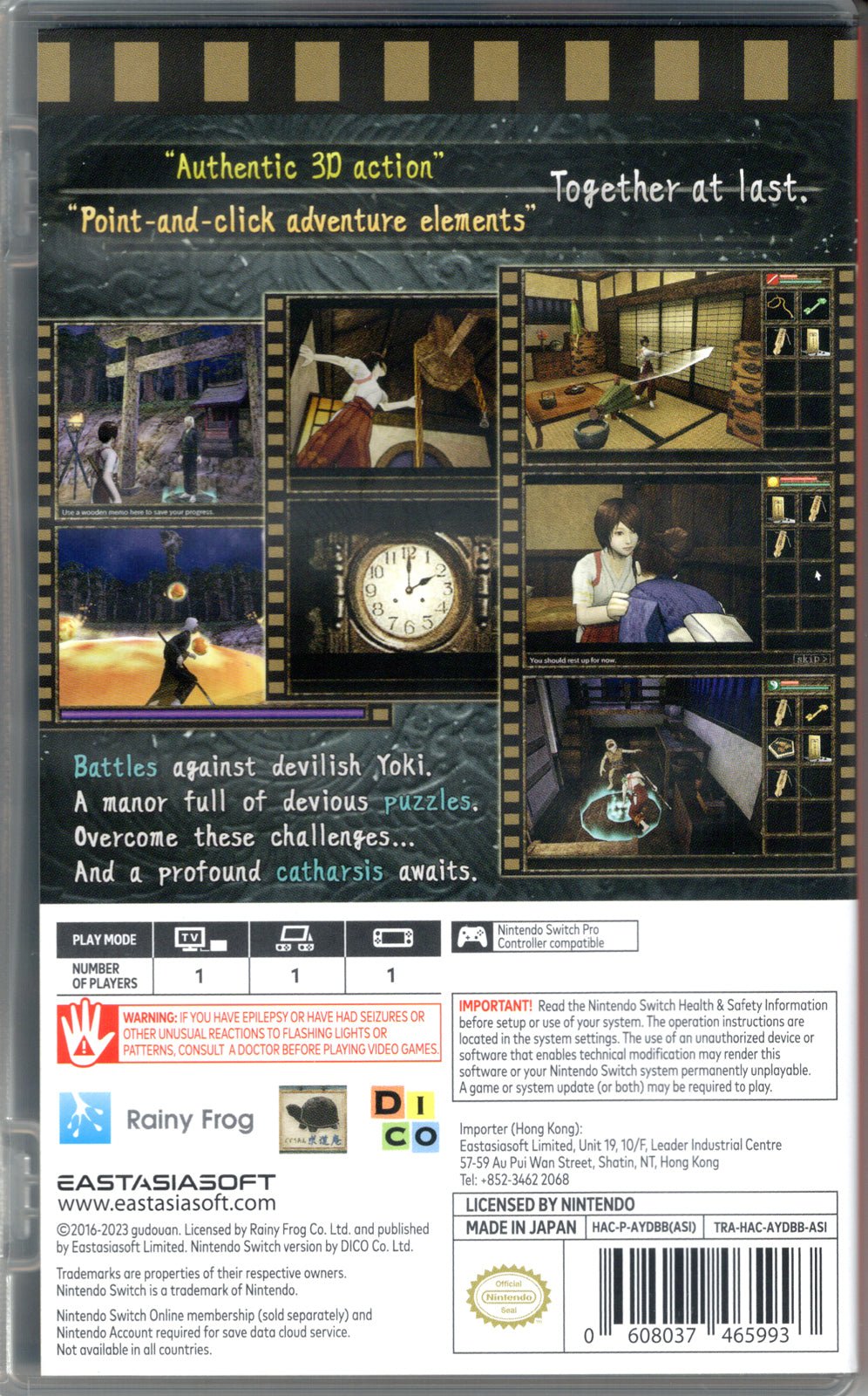 Kwaidan Azuma Manor Story - BASCO GAMES