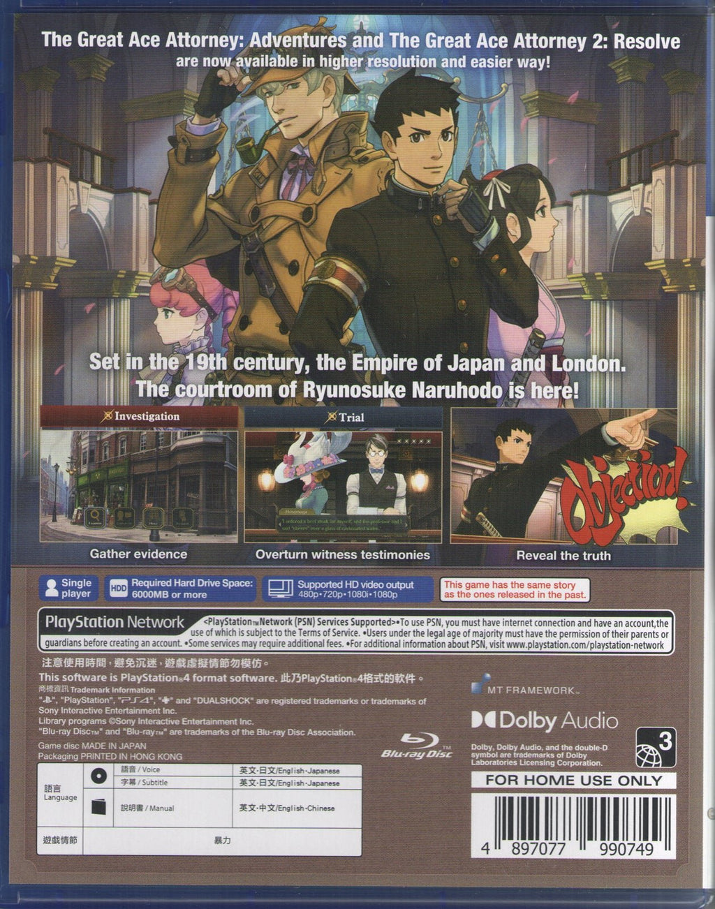 The Great Ace Attorney Chronicles - BASCO GAMES