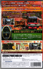 Japanese Rail Sim: Journey to Kyoto Best Collection - BASCO GAMES