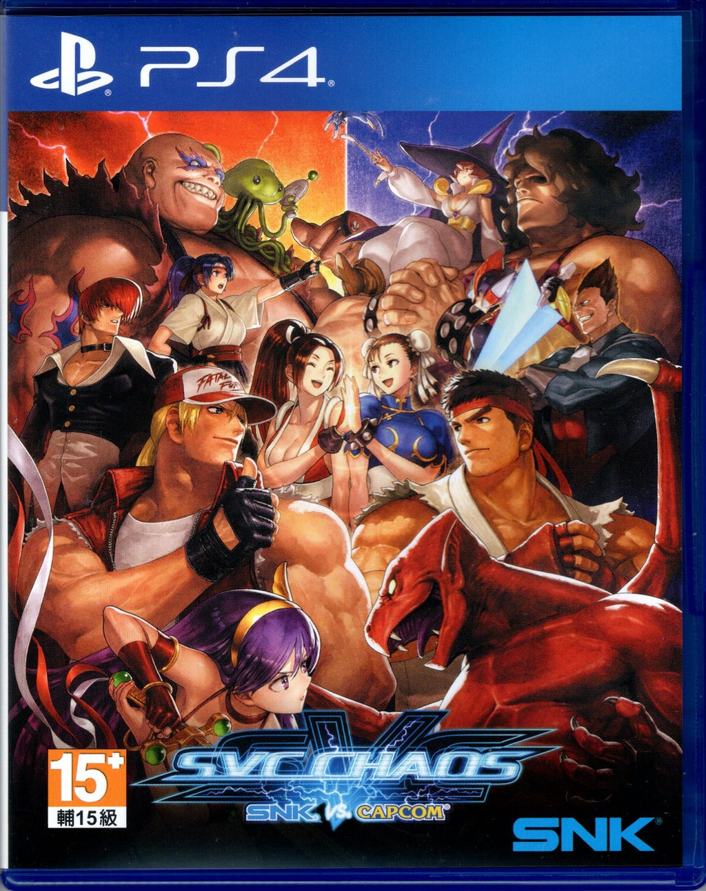 SNK vs. Capcom: SVC CHAOS - BASCO GAMES
