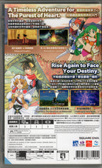Grandia HD Collection - BASCO GAMES