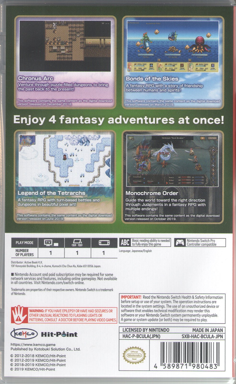 Kemco RPG Selection Vol. 4 - BASCO GAMES