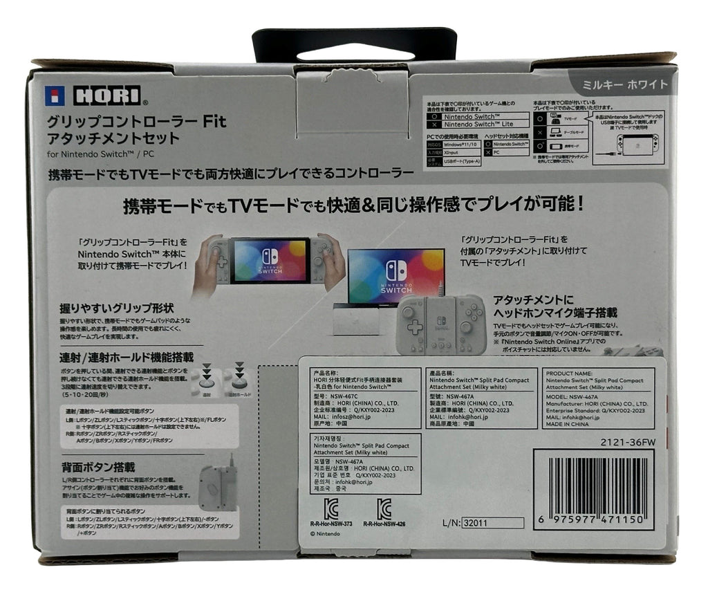 Split Pad Compact Attachment Set - Milky White - BASCO GAMES