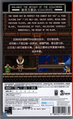 Gigasword - BASCO GAMES