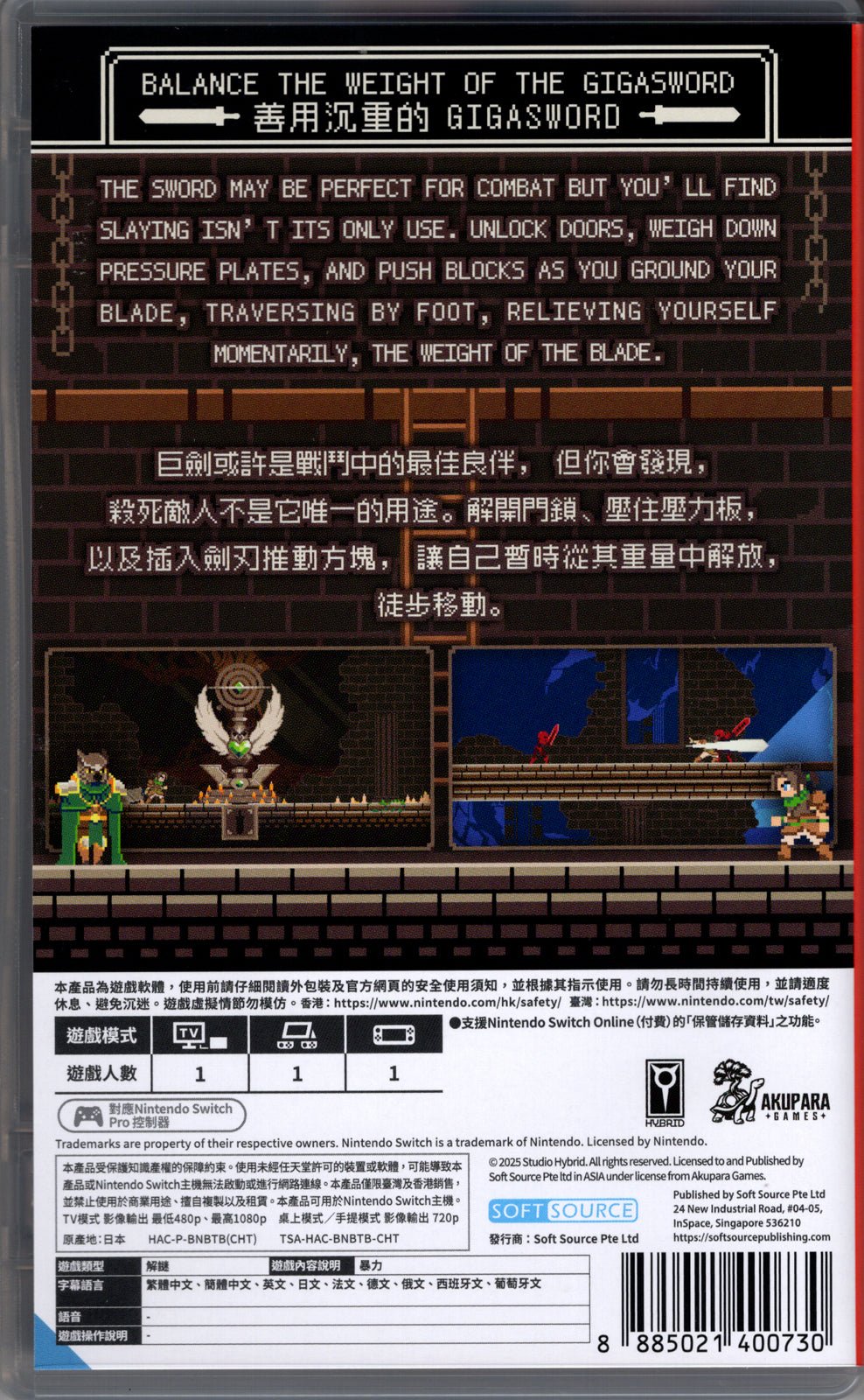 Gigasword - BASCO GAMES