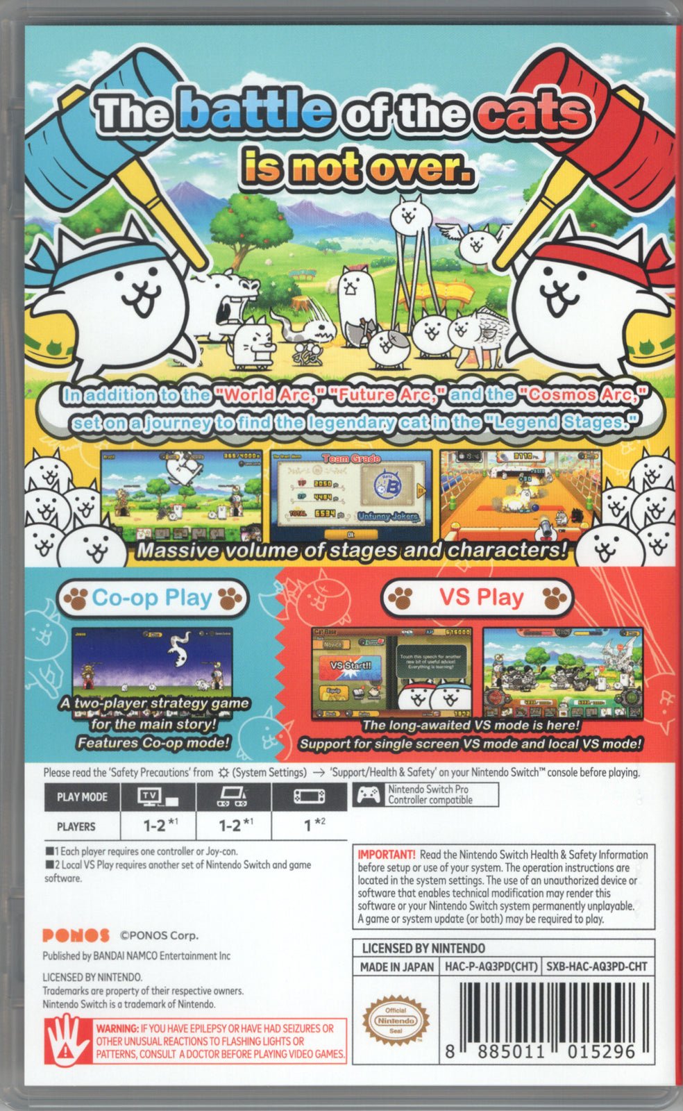 The Battle Cats Unite - BASCO GAMES