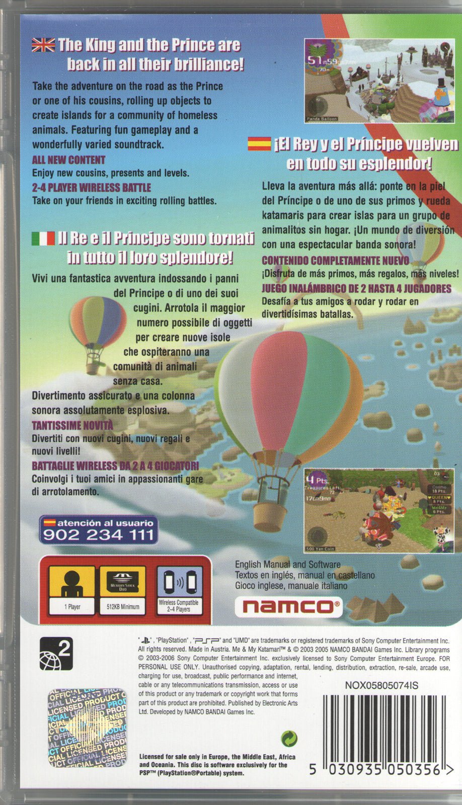Me and My Katamari - BASCO GAMES