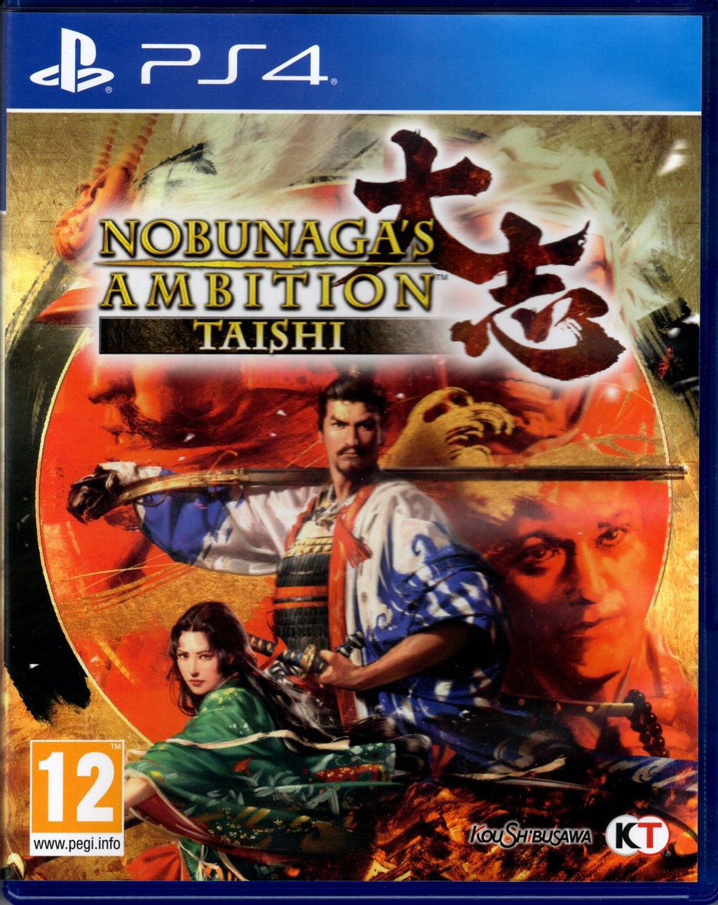 Nobunaga's Ambition: Taishi - BASCO GAMES