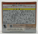 Tamagotchi Paradise - Orange Tropics - BASCO GAMES