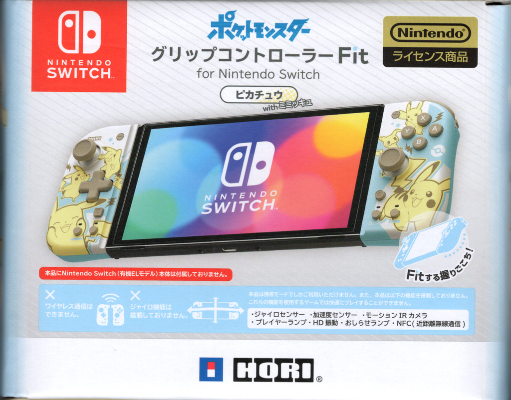 Hori Split Pad Pro - BASCO GAMES