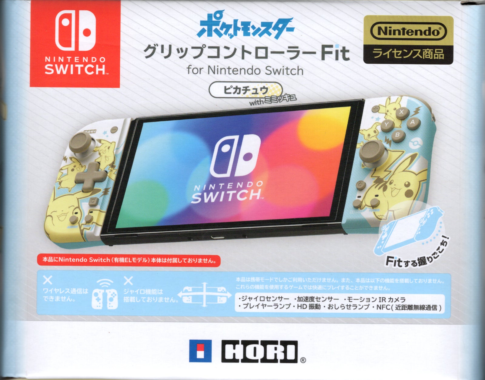 Hori Split Pad Pro - BASCO GAMES