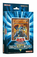 YuGiOh Card Structure Deck - R Machiners Command - BASCO GAMES