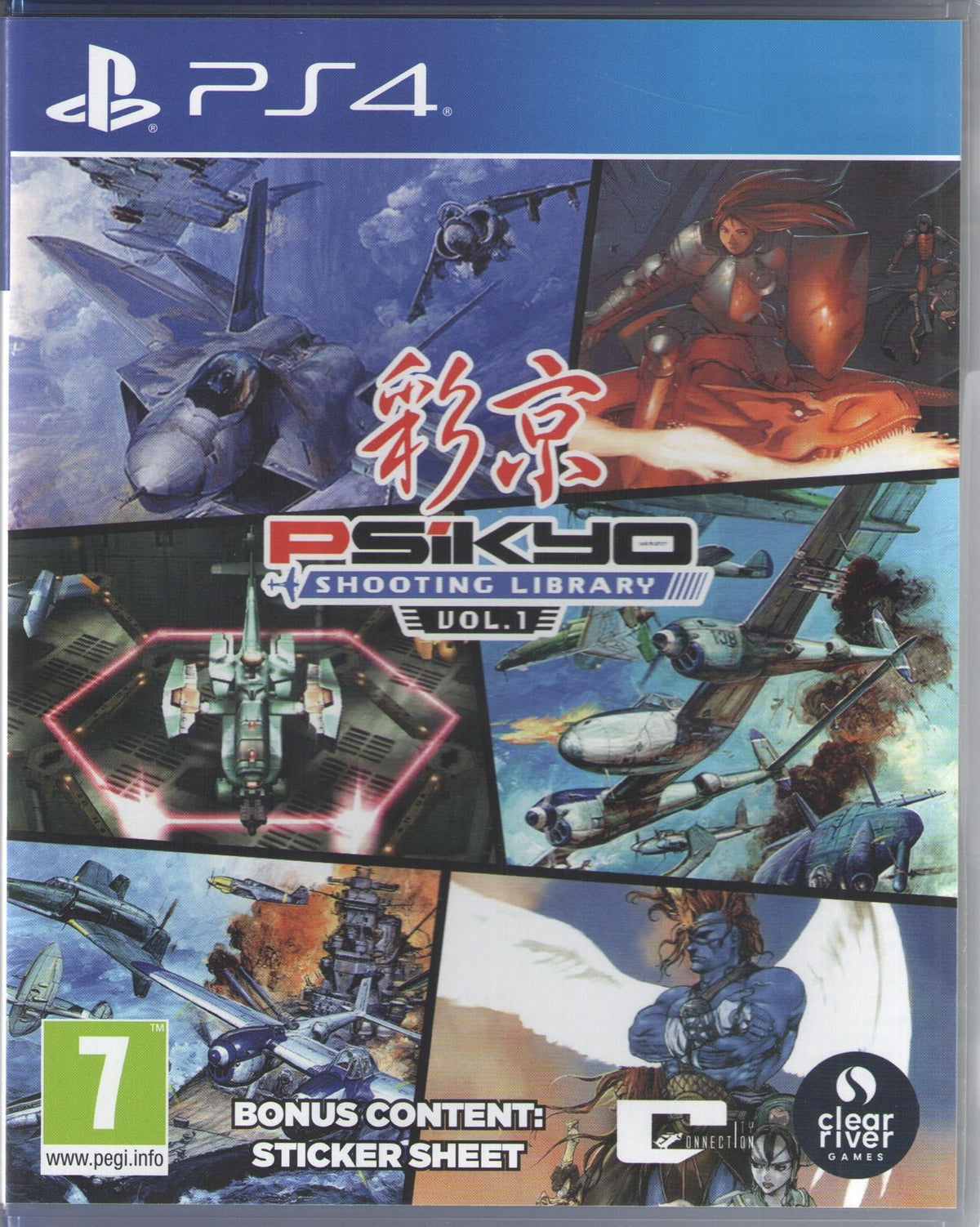 Psikyo Shooting Library Vol 1 - BASCO GAMES