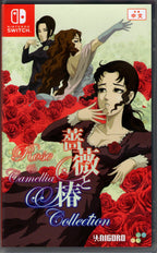 Rose & Camellia Collection - BASCO GAMES
