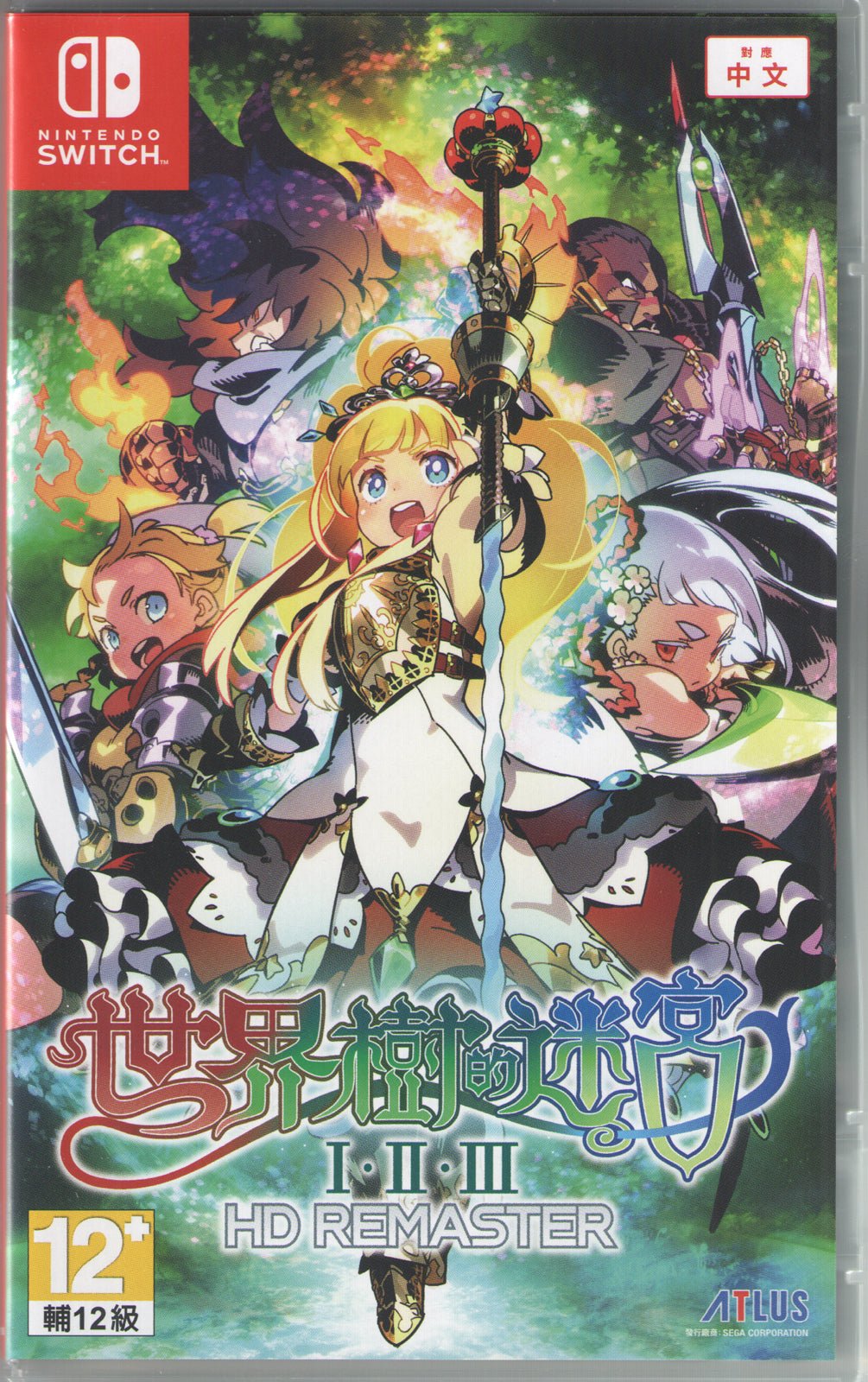 Etrian Odyssey Origins Collection - BASCO GAMES