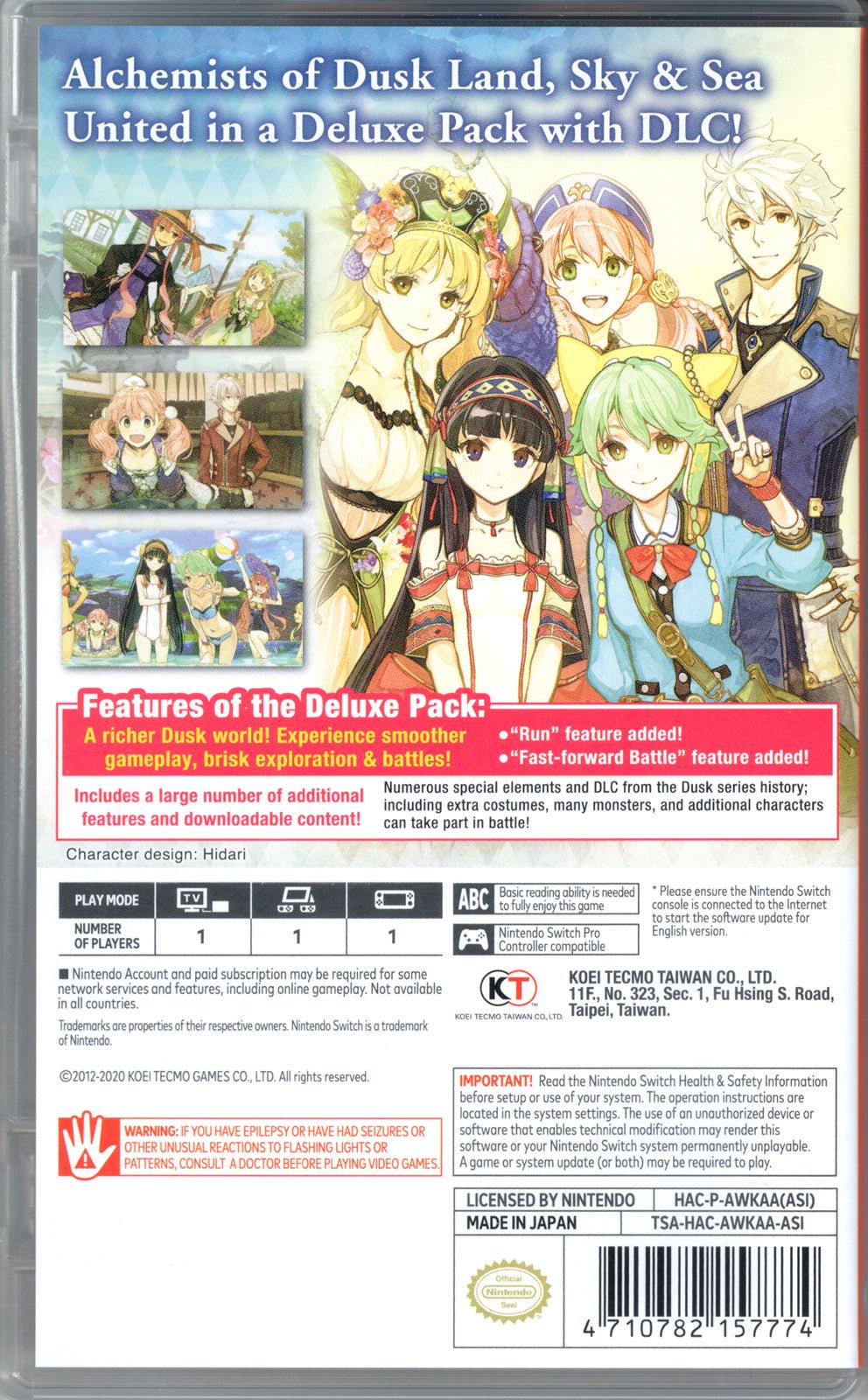 Atelier Dusk Trilogy Deluxe Pack - BASCO GAMES