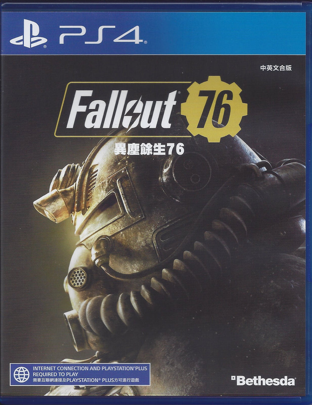 Fallout 76 - BASCO GAMES