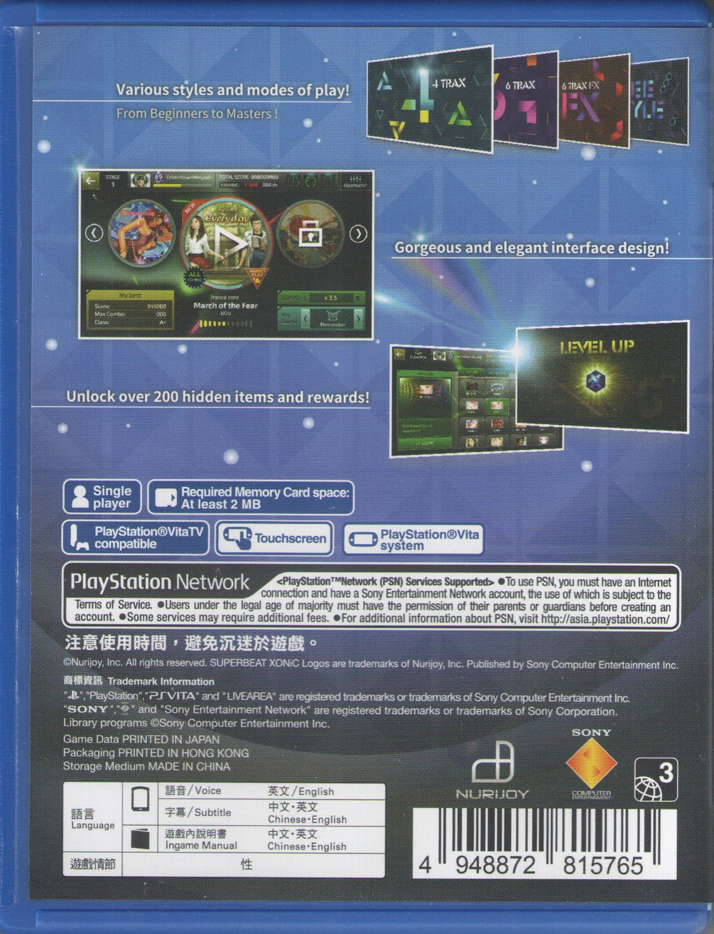 Superbeat: XONiC - BASCO GAMES