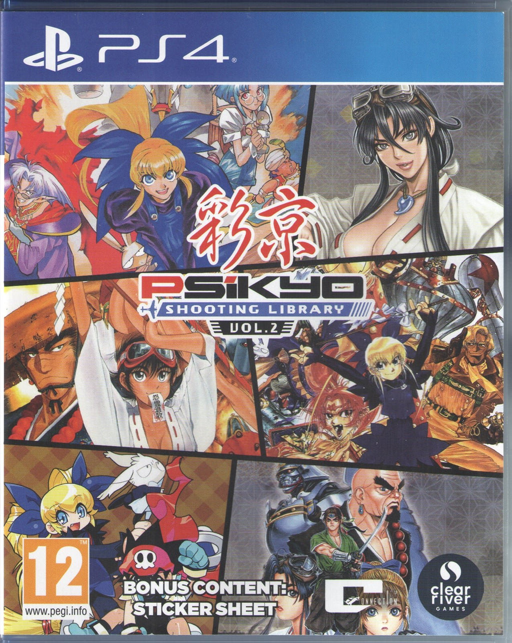Psikyo Shooting Library Vol 2 - BASCO GAMES