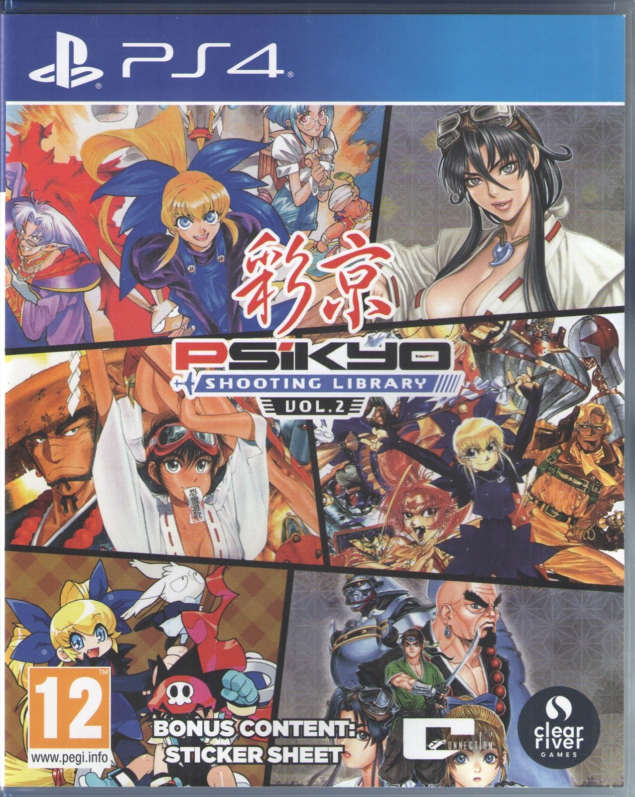 Psikyo Shooting Library Vol 2 - BASCO GAMES