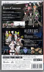 Tokyo Chronos & Altdeus: Beyond Chronos Twin Pack - BASCO GAMES