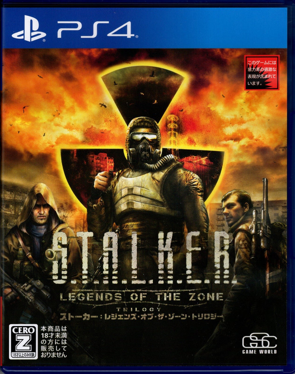 S.T.A.L.K.E.R: Legends of the Zone Trilogy - BASCO GAMES