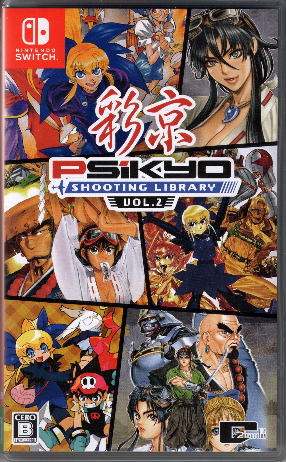 Psikyo Shooting Library Vol. 2 - BASCO GAMES