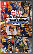 Psikyo Shooting Library Vol. 2 - BASCO GAMES