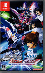 Mobile Suit Gundam Seed Battle Destiny Remastered - BASCO GAMES