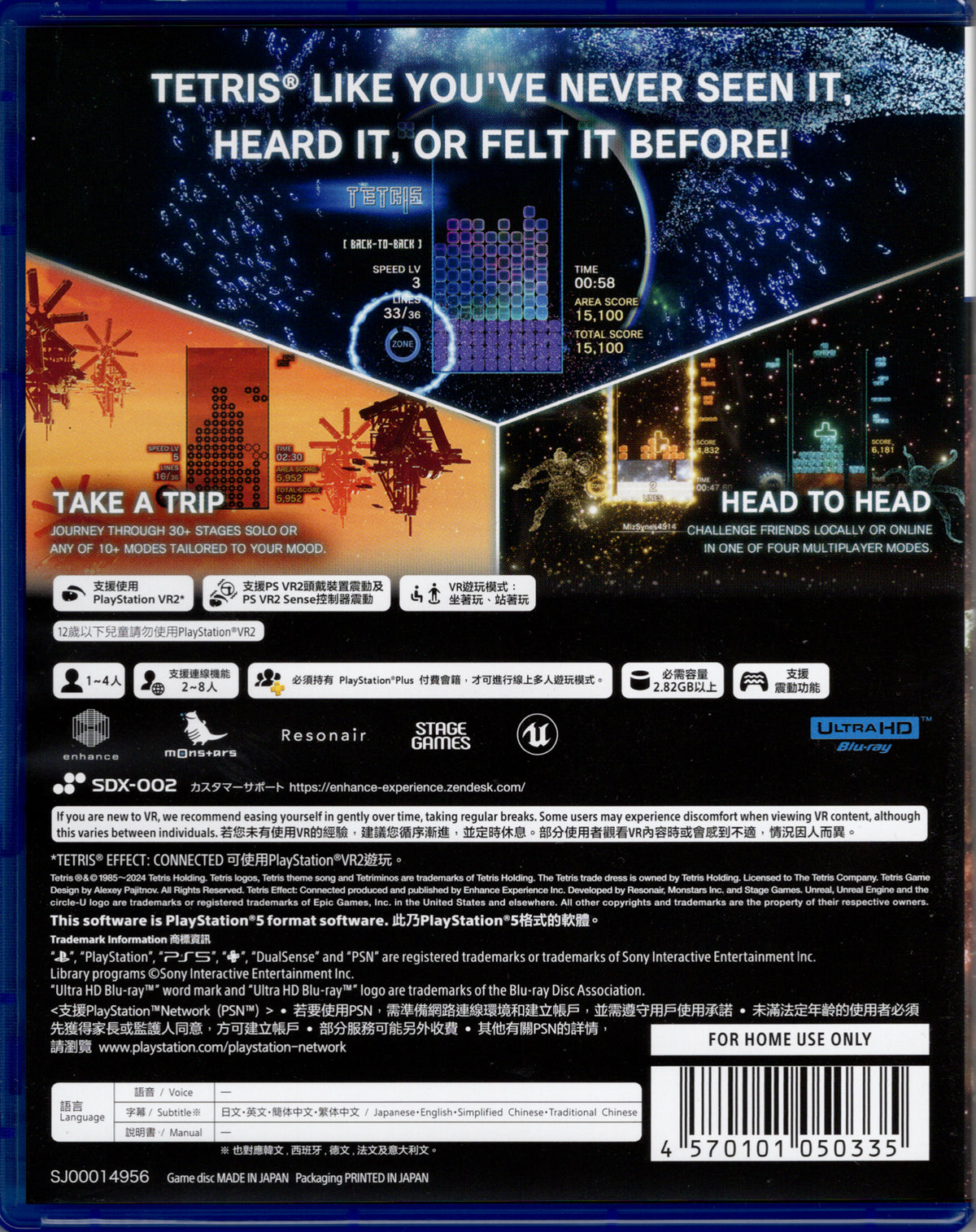 Tetris Effect: Connected - BASCO GAMES